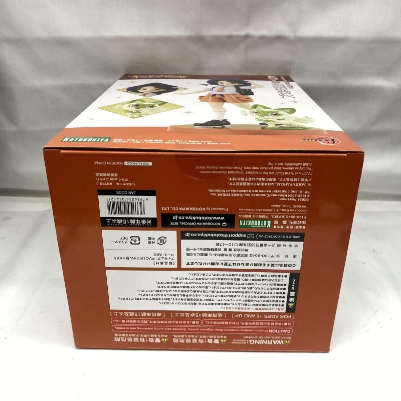 ポケットモンスター まとめ売り ポケモンカード 引退 引退品 まとめ売り レア ノーマル キラ