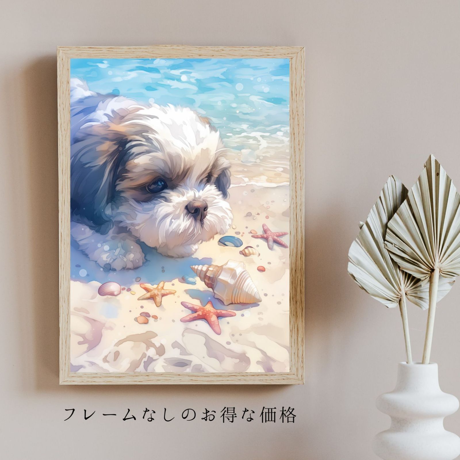 夏 海