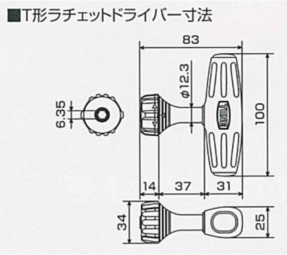 新品 トネ TONE T形ラチェットドライバーセット RDT ビット差込 &6