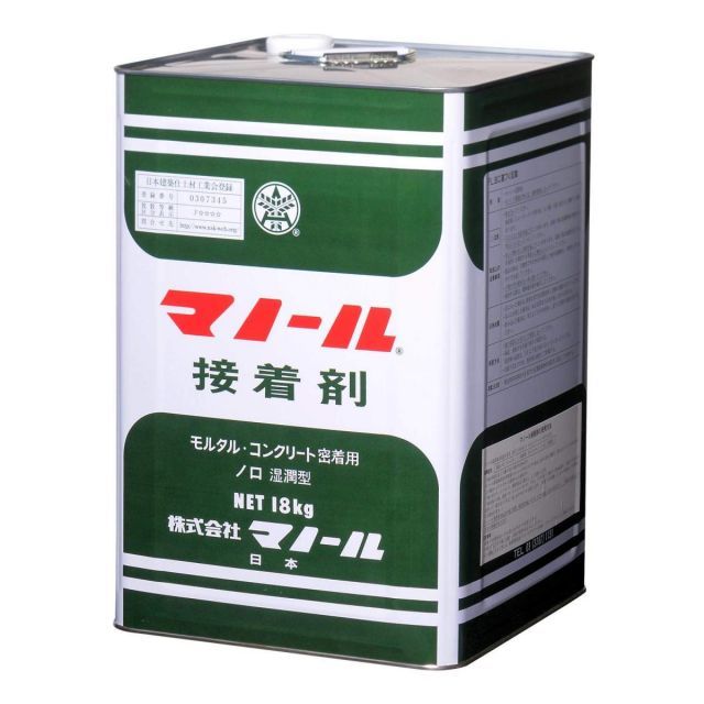 ライアン230 ホログラム トビウオ CBONE G759