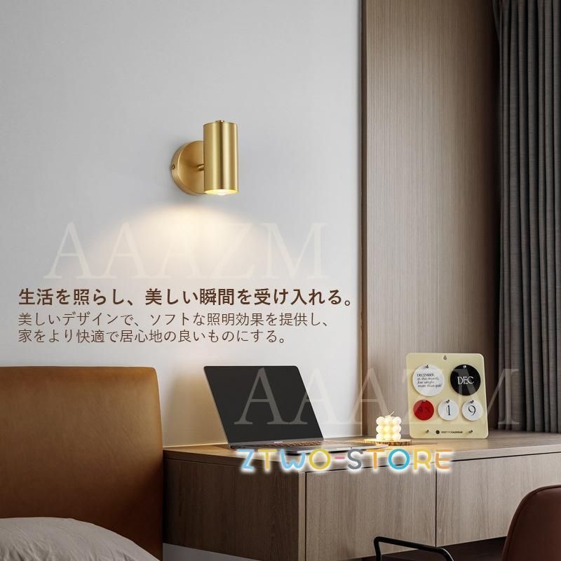 リビング 壁付けライト