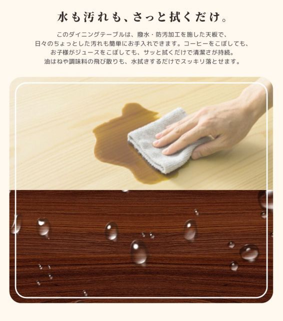 ダイニングセット 5点 ダイニング5点セット 4人用 4人掛け 無垢材 ダイニングテーブル ダイニングテーブルセット ダイニングチェア テーブルセット レトロ 食卓 北欧 パイン天然木 カフェ パソコンデスク リビング 学習机 MARWIL-DEMENAGEMENTS_CH