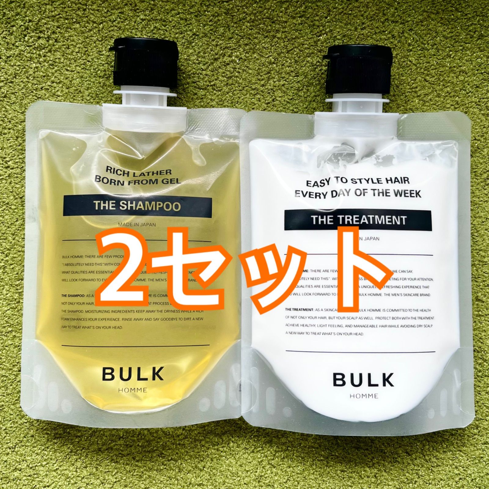 新品未使用BULK HOMME THE SHAMPOO／TREATMENT | gulatilaw.com