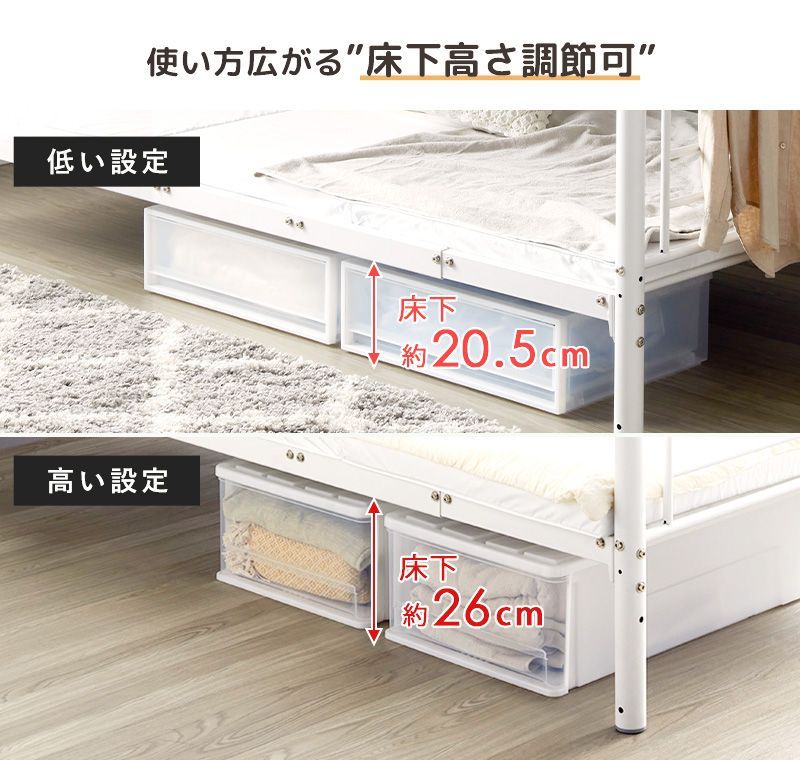 二段ベッド