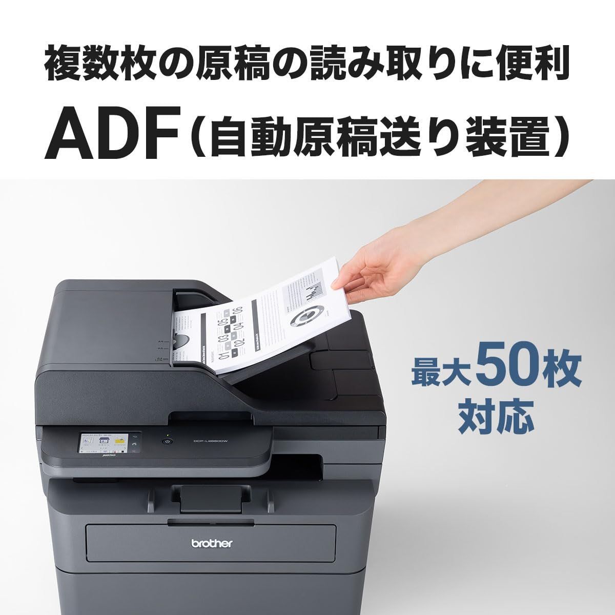 無線 有線LAN ADF 両面印刷 DCP-L2660DW A4モノクロレーザー複合機 ブラザー工業 CHRISTIANNAURATH_COM_BR