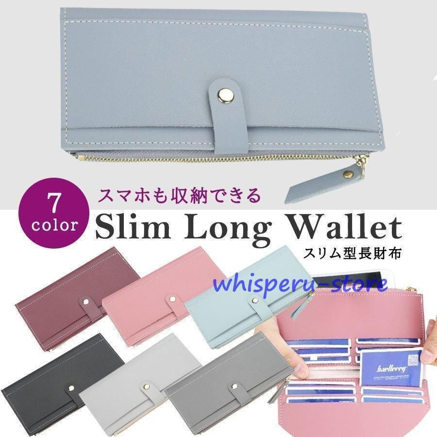長財布カードケース薄い薄型カード入れ小銭入れレディース多機能