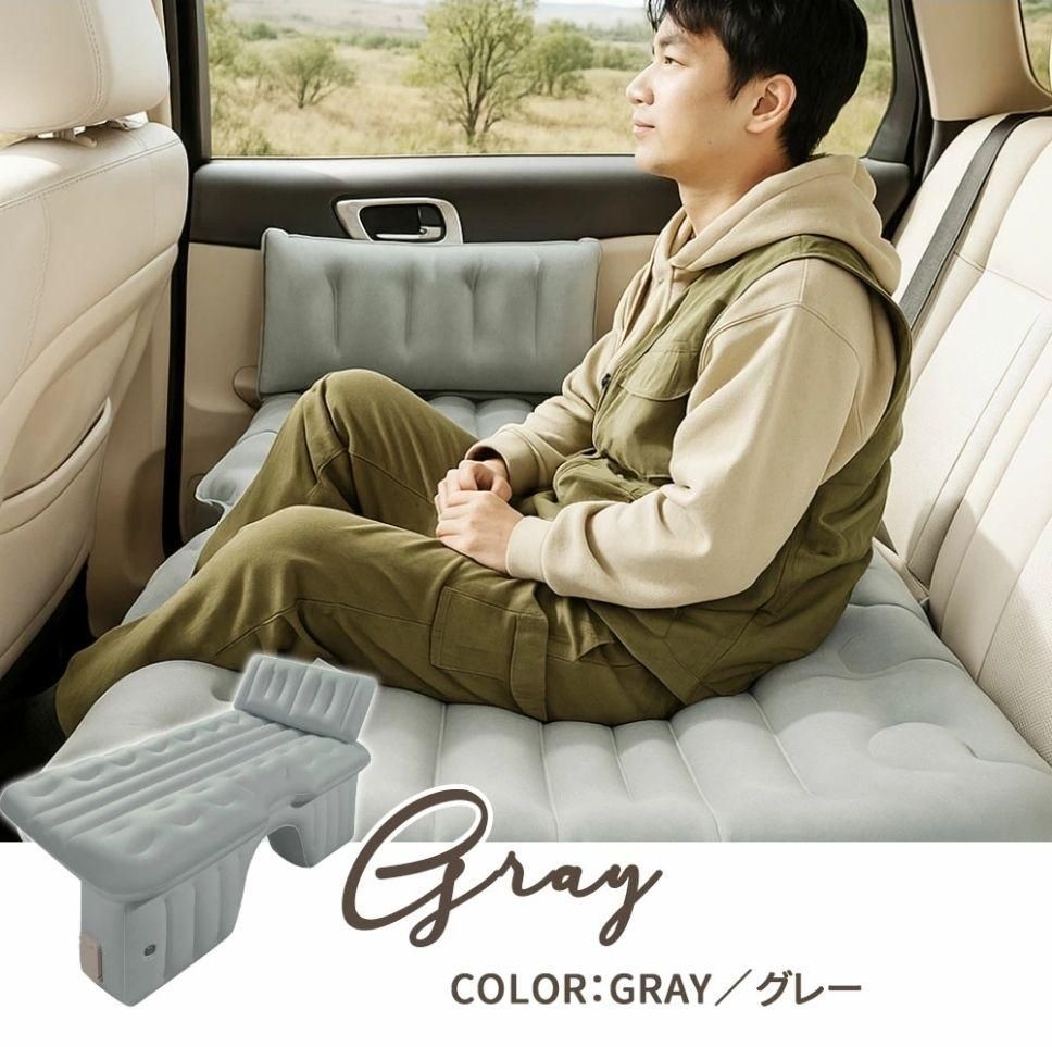 車中泊＆アウトドア快適化ワンタッチ自動膨