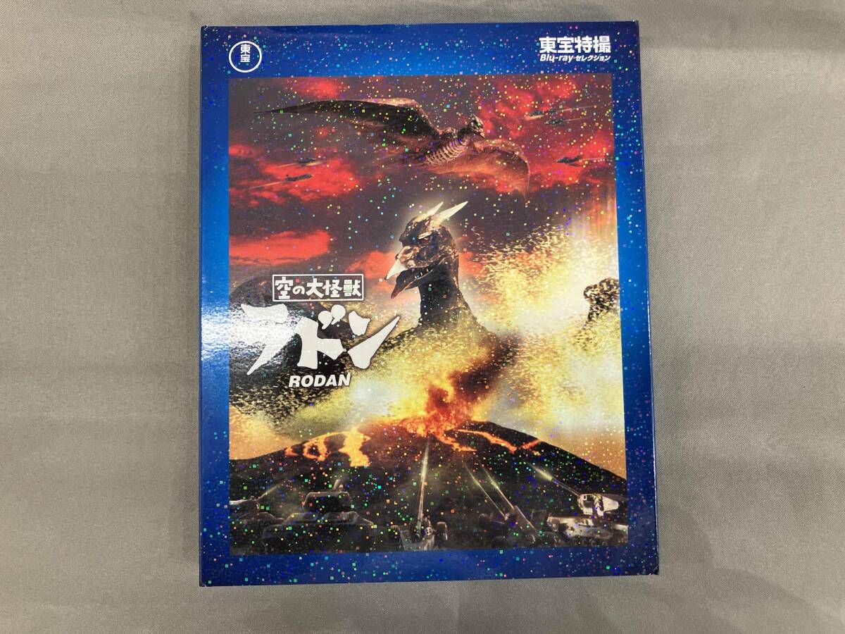 海洋空の大怪獣　1/350ラドン　【未開封未組立て】 付属品破損無し 海洋空の大怪獣 1/350ラドン 【未開封未組立て】 付属品破損無し
