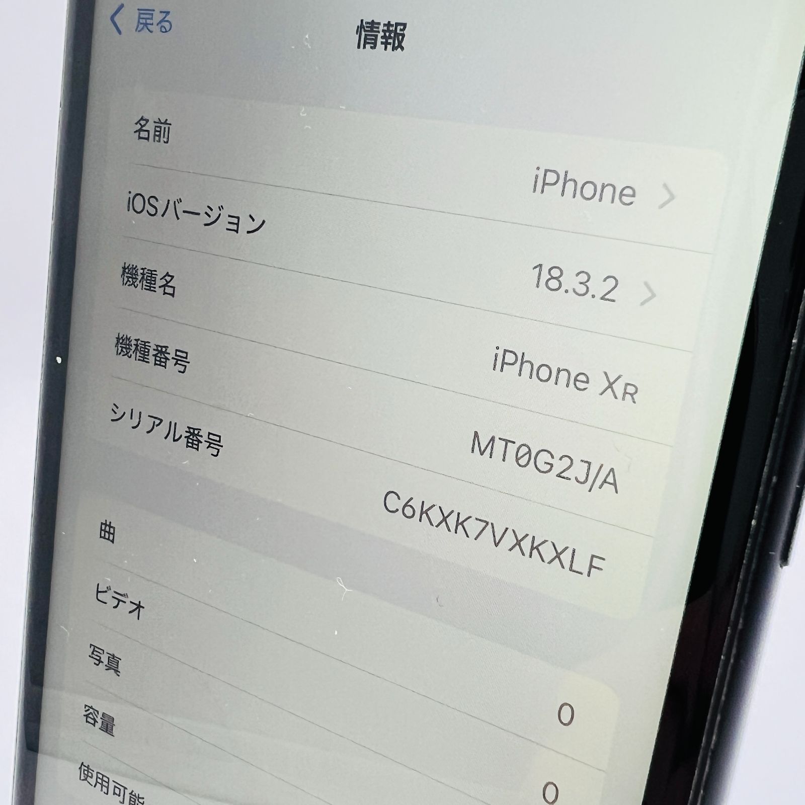 済み