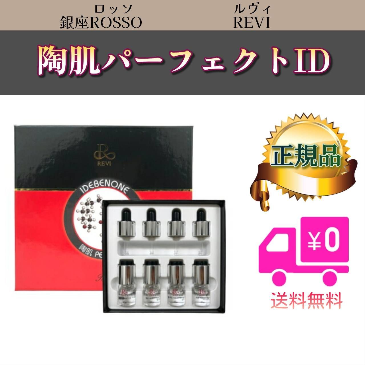 CD 宮下遊CD5枚セット(予約特典キーホルダー付き)