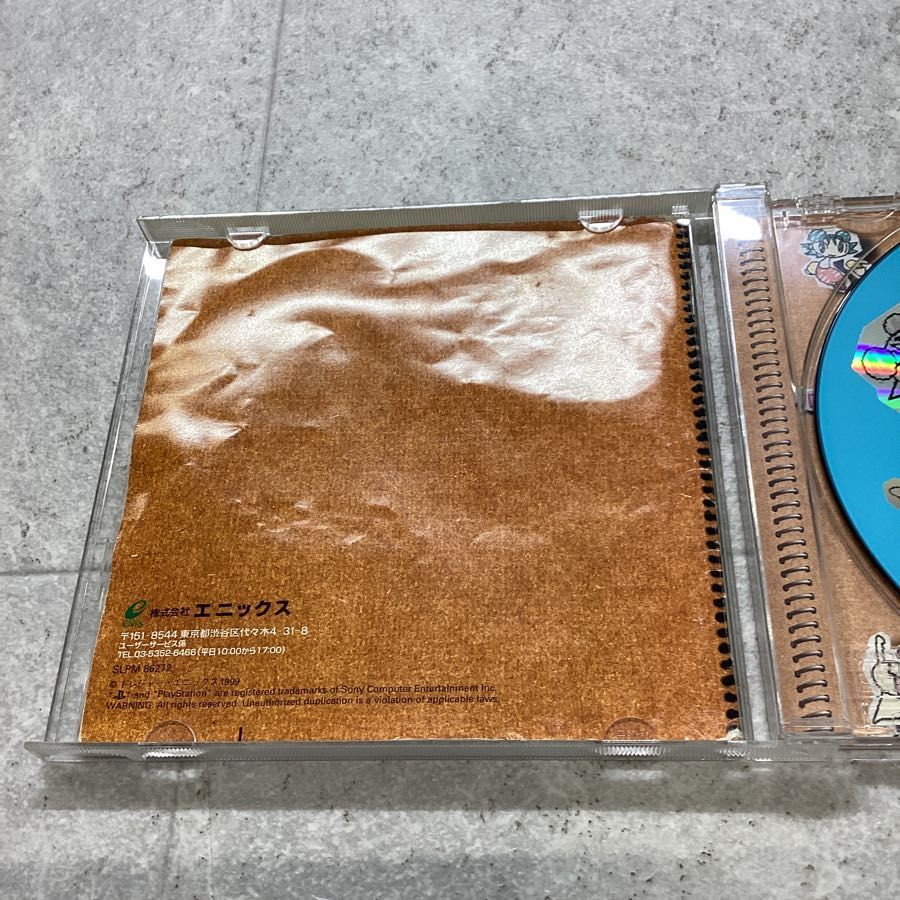 PlayStation1/プレイステーション1/プレステ1/PS1 ENIX