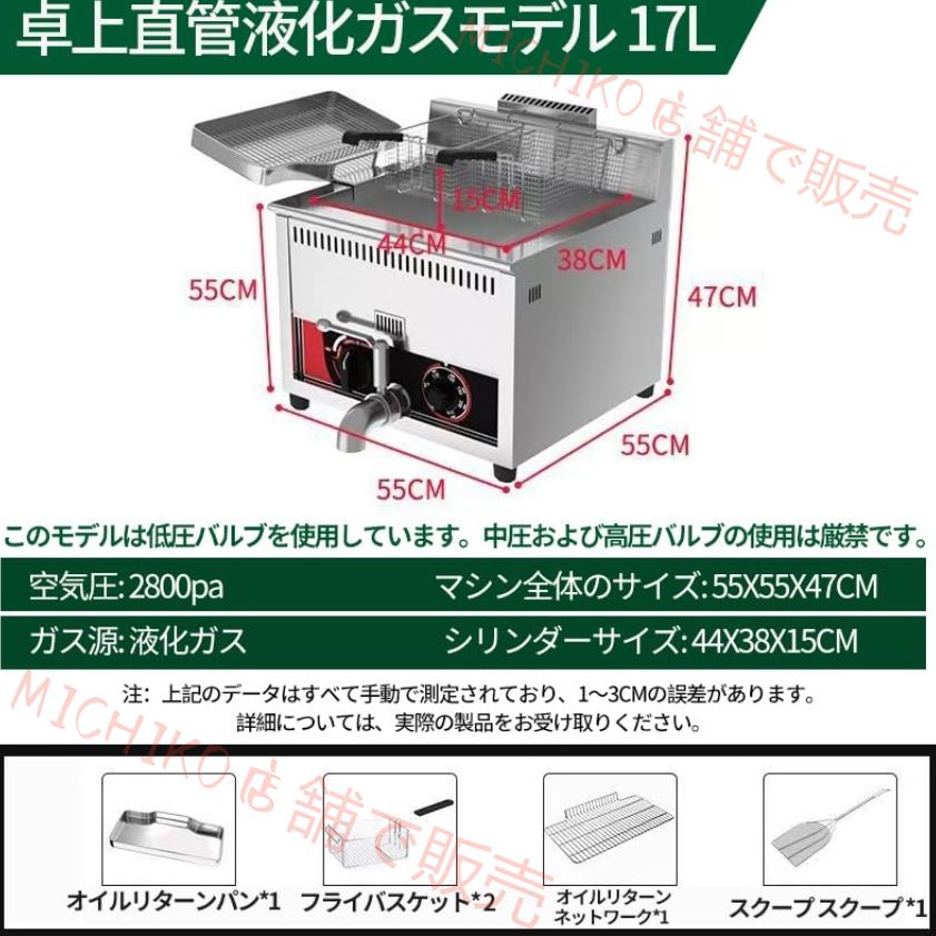 バスケットと蓋付業務用家庭用キッチン用金属管付きステンレス鋼カウンタートッププロパン LPG