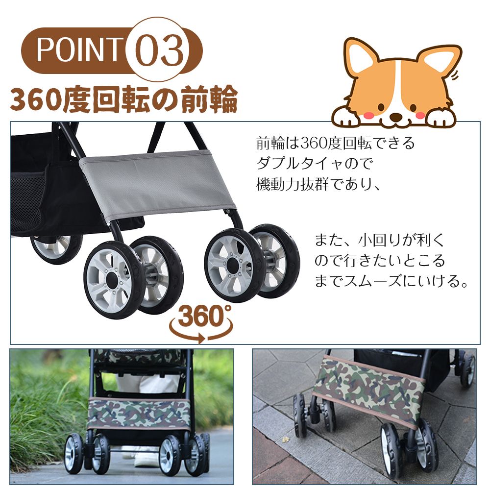 ドッグカート