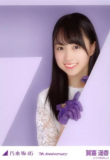 乃木坂46 生写真 7th Anniversary 紫 黄色 乃木坂46 - 乃木坂46 生写真掛橋沙耶香7th Anniversary 黄色の