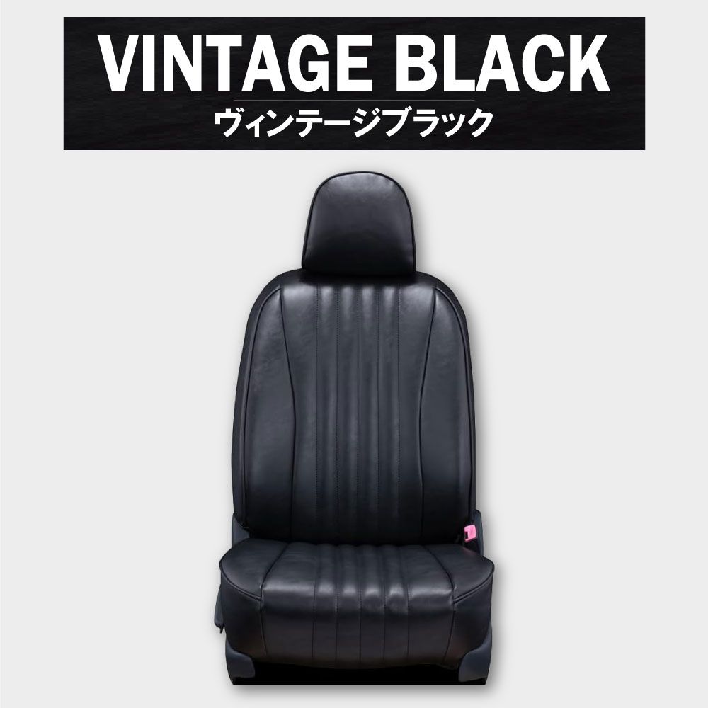 ヴィンテージシート クラッツィオ ヴィンテージ | 車のシートカバーとフロアマット