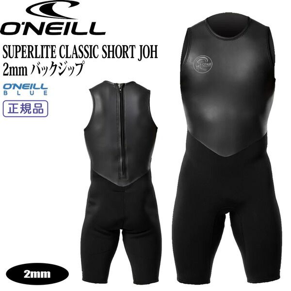 BE WET ビーウエット ACOUSTIC SJ ショートジョン 2mm L BE WET ビーウエット ACOUSTIC SJ ショートジョン 2mm L BE WET ビー