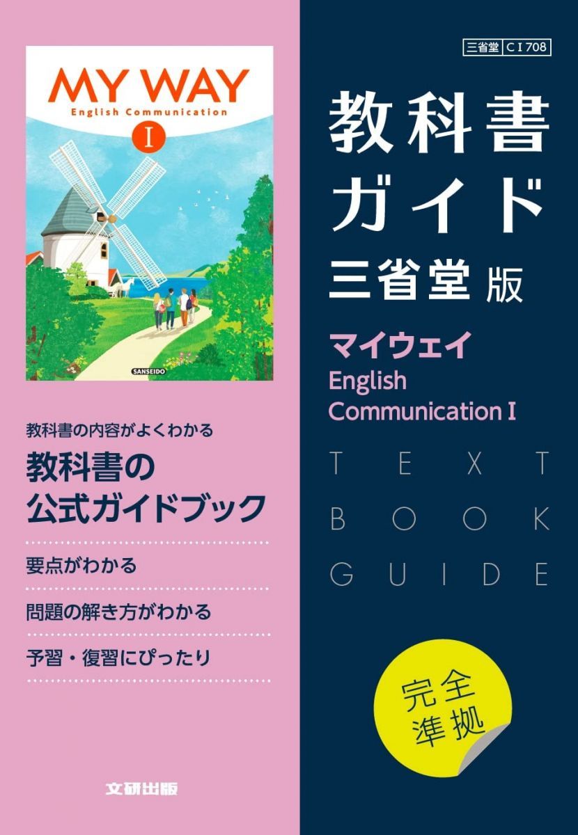 気学講義録　巻1,2,3   3巻セット au ギャルと高偏差値男子が予備校で恋する話 コミック 全3巻セット