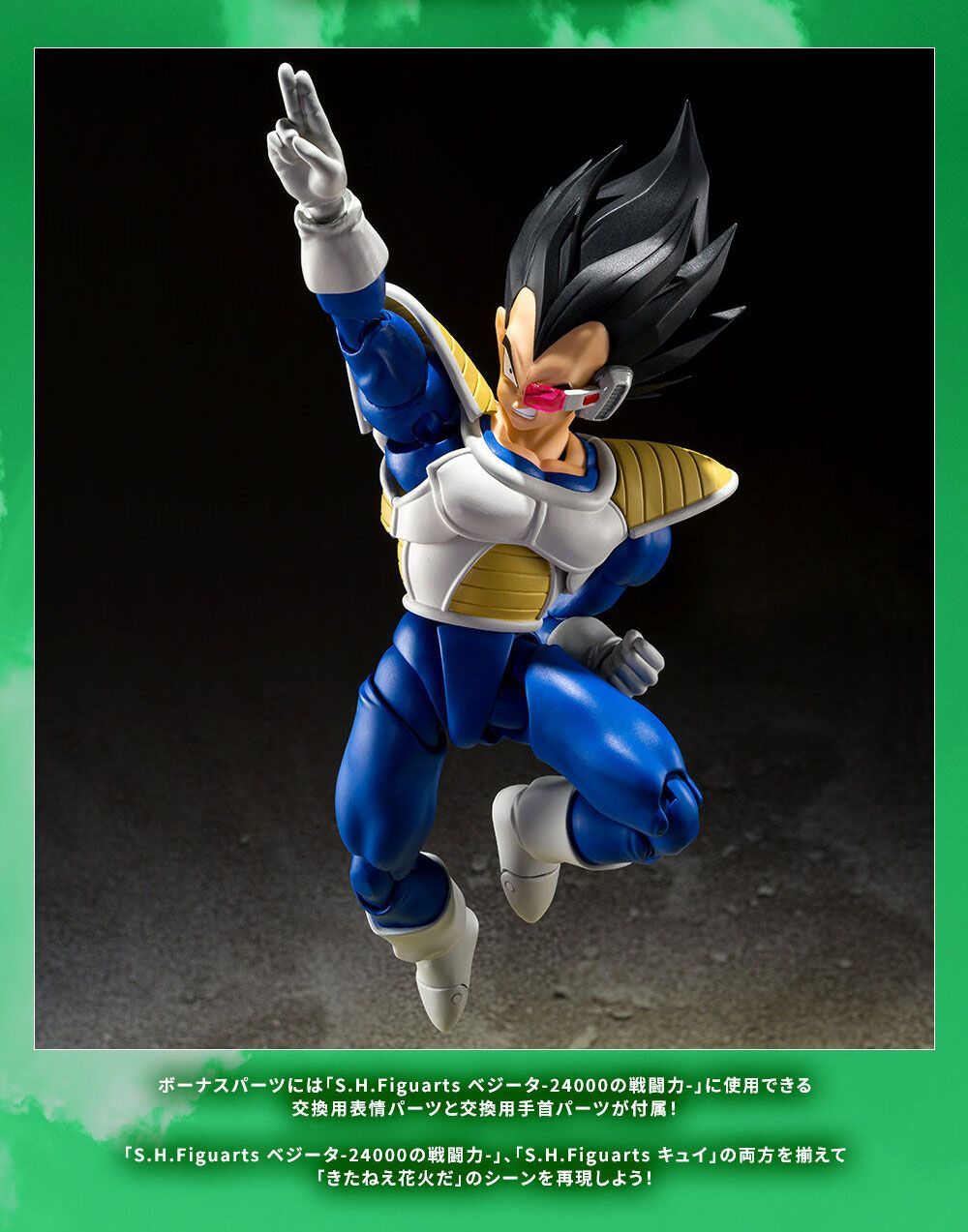 新品 輸送箱付】ドラゴンボール S.H.Figuarts キュイ - メルカリ