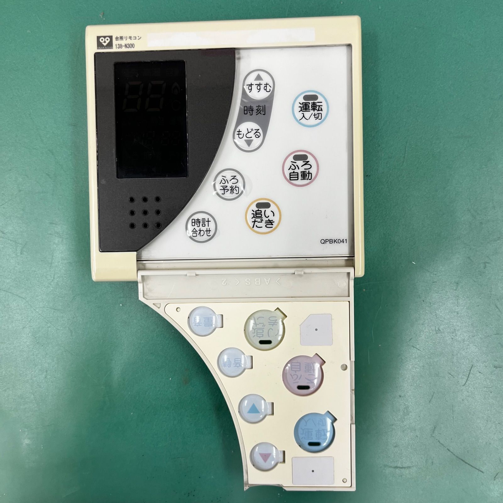 M-2◆給湯器用リモコン 44-895～44-899(浴室用) 大阪ガス M-2◇給湯器用リモコン 44-895～44-899(浴室用) 大阪ガス