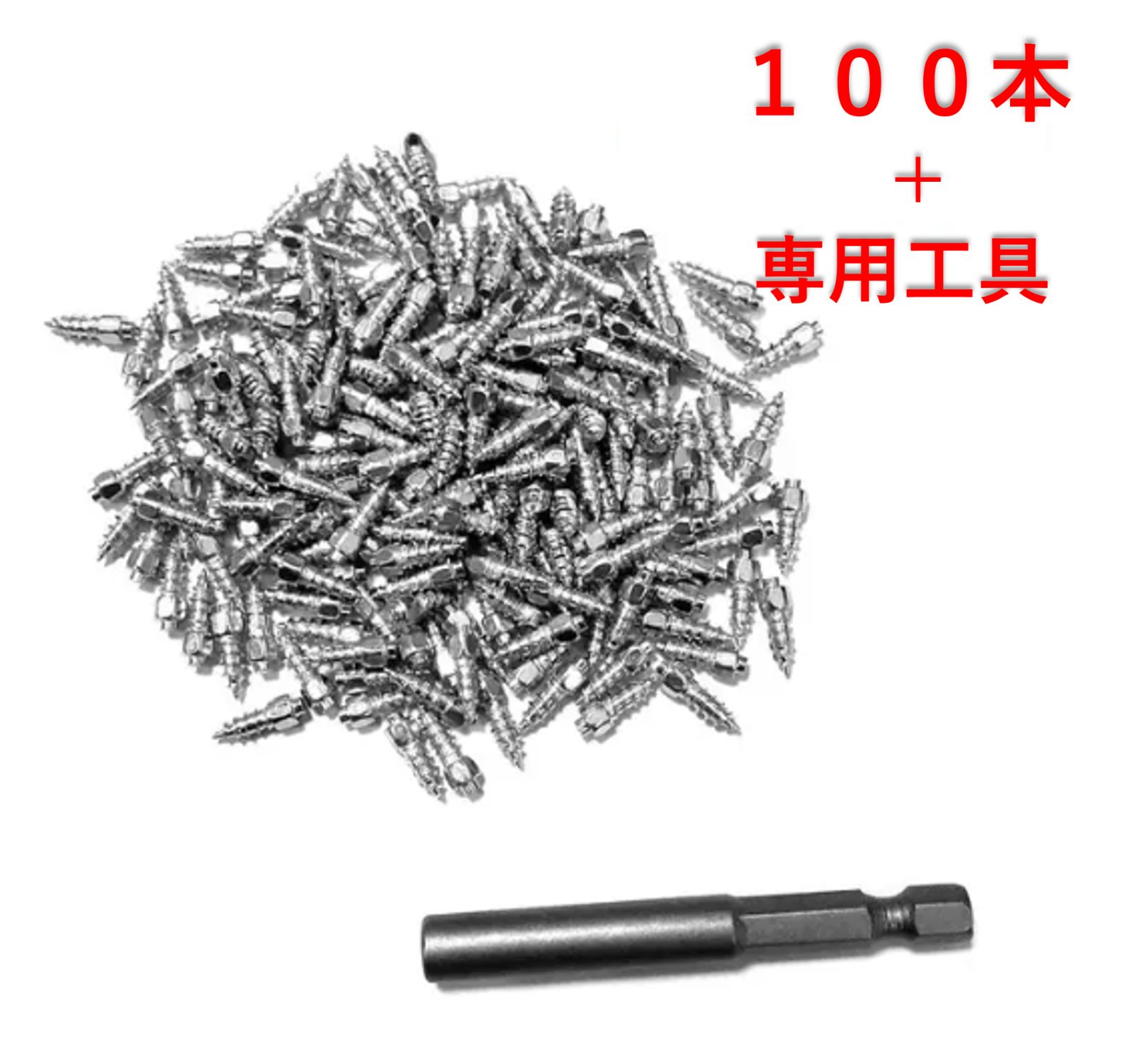 バイク、自動車タイヤ用　スパイクピン　スパイクタイヤ　100本　専用工具付き