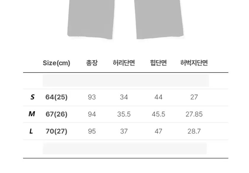 セミ ブーツカット