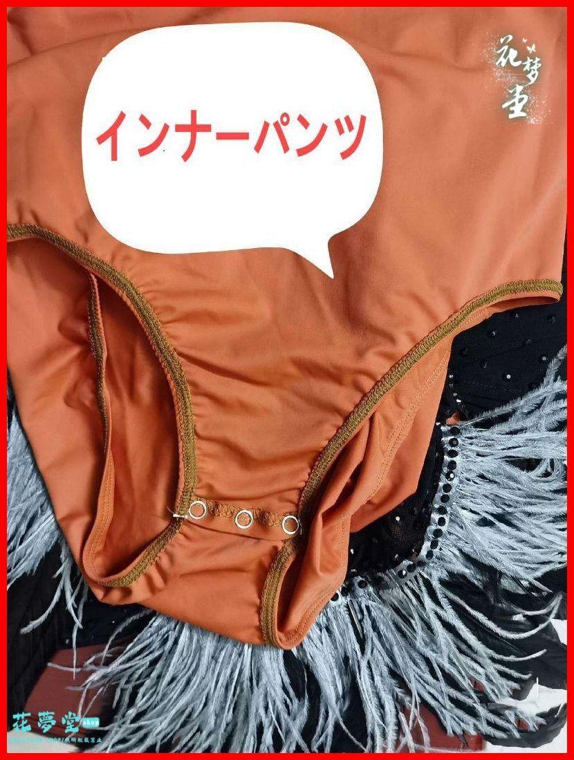 25年 社交ダンスドレス