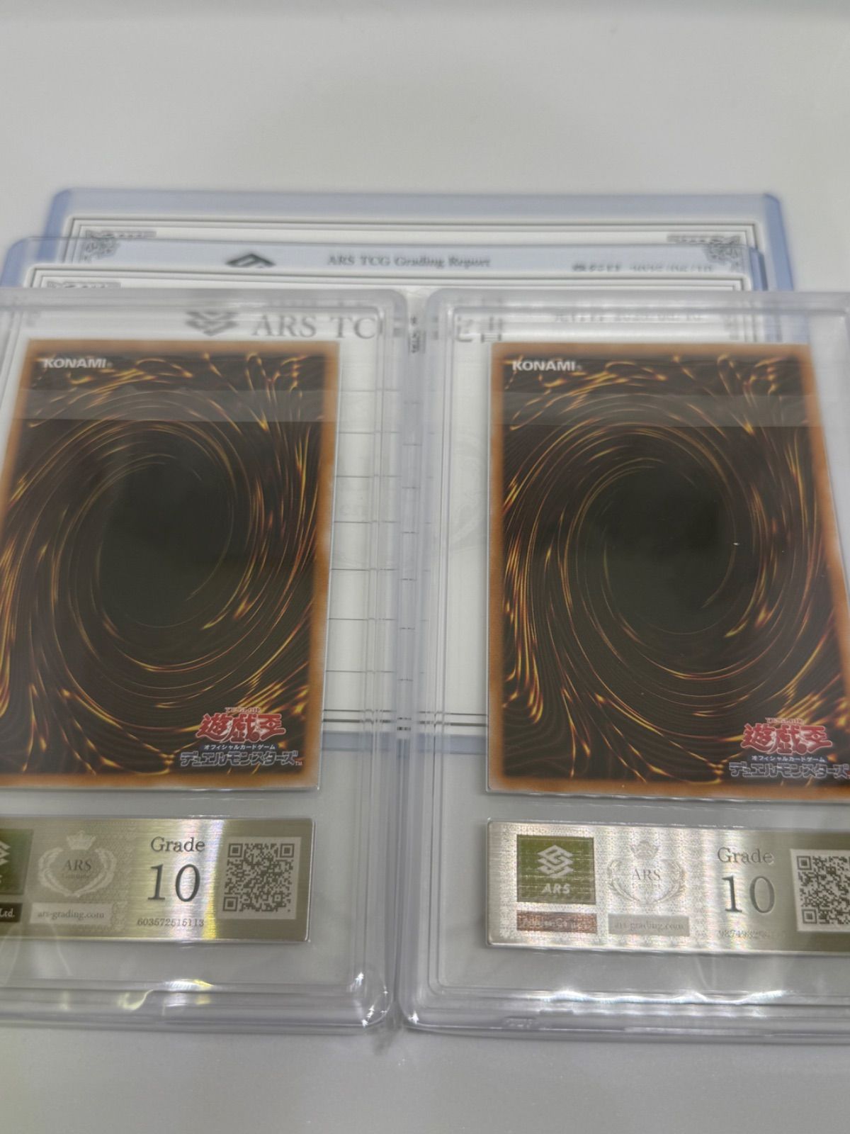 遊戯王 EXセット 青眼の白龍 ブラックマジシャン ars10セット 遊戯王 EX復刻版 青眼の白龍 ブラック・マジシャン セット ARS10