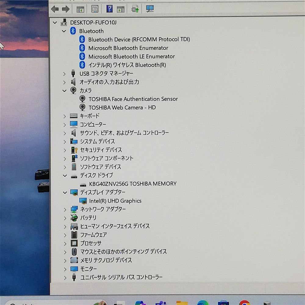 ノートパソコン G83
