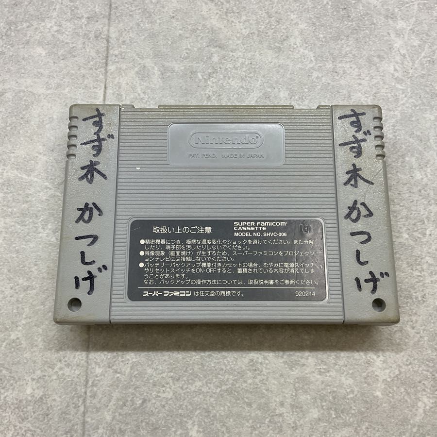 スーパーファミコン/スーファミ/SFC 超時空要塞マクロス MACROSS