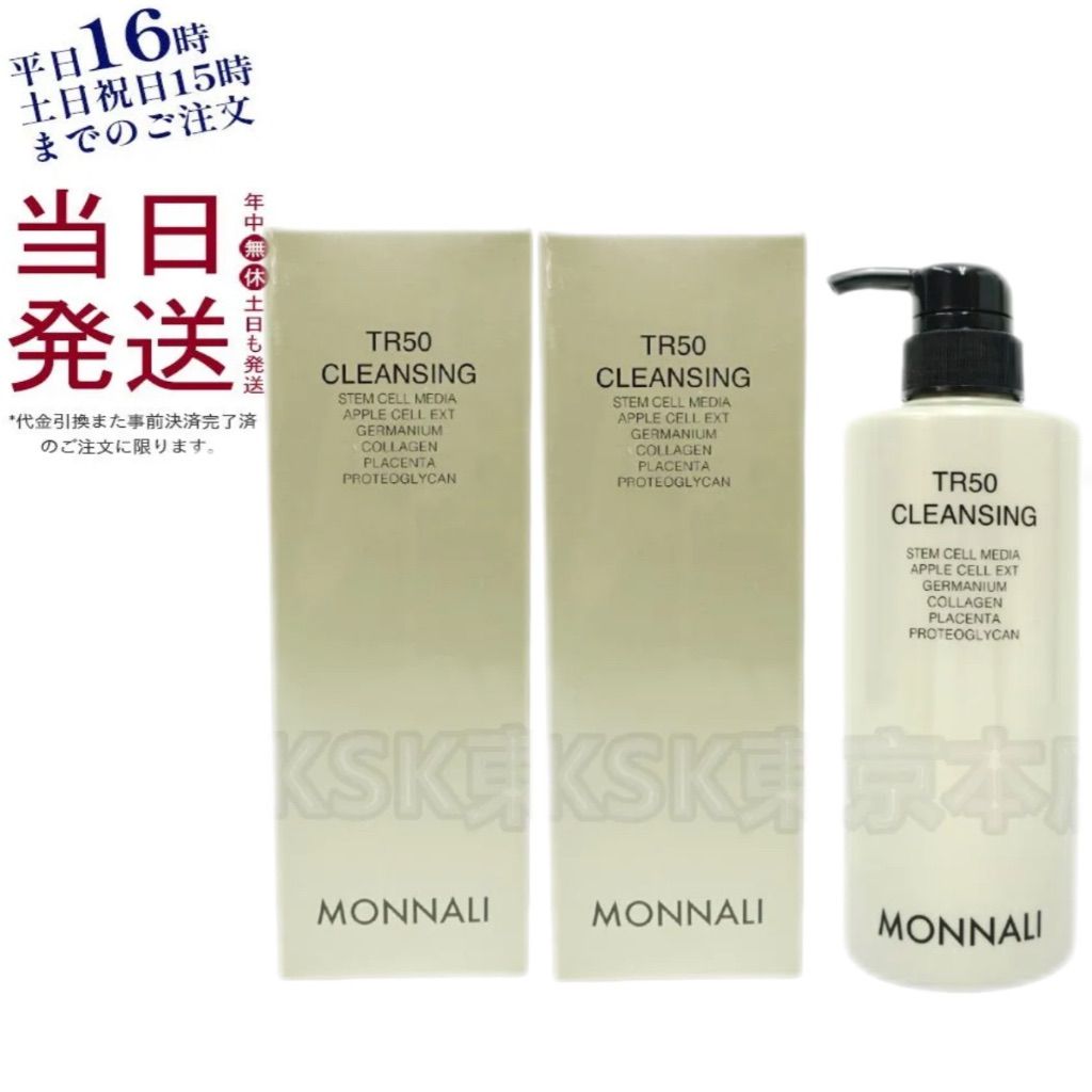 Nu Skin LumiSpa 洗顔ブラシ Nuskin LumiSpa ルミスパ 新タイプ 美顔器