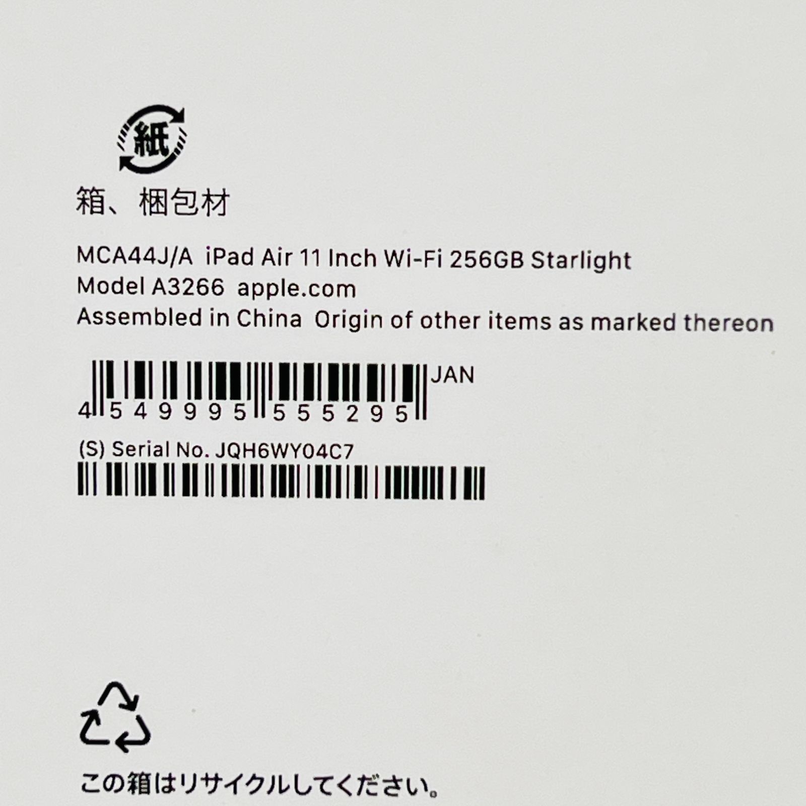 Wi-Fiモデル