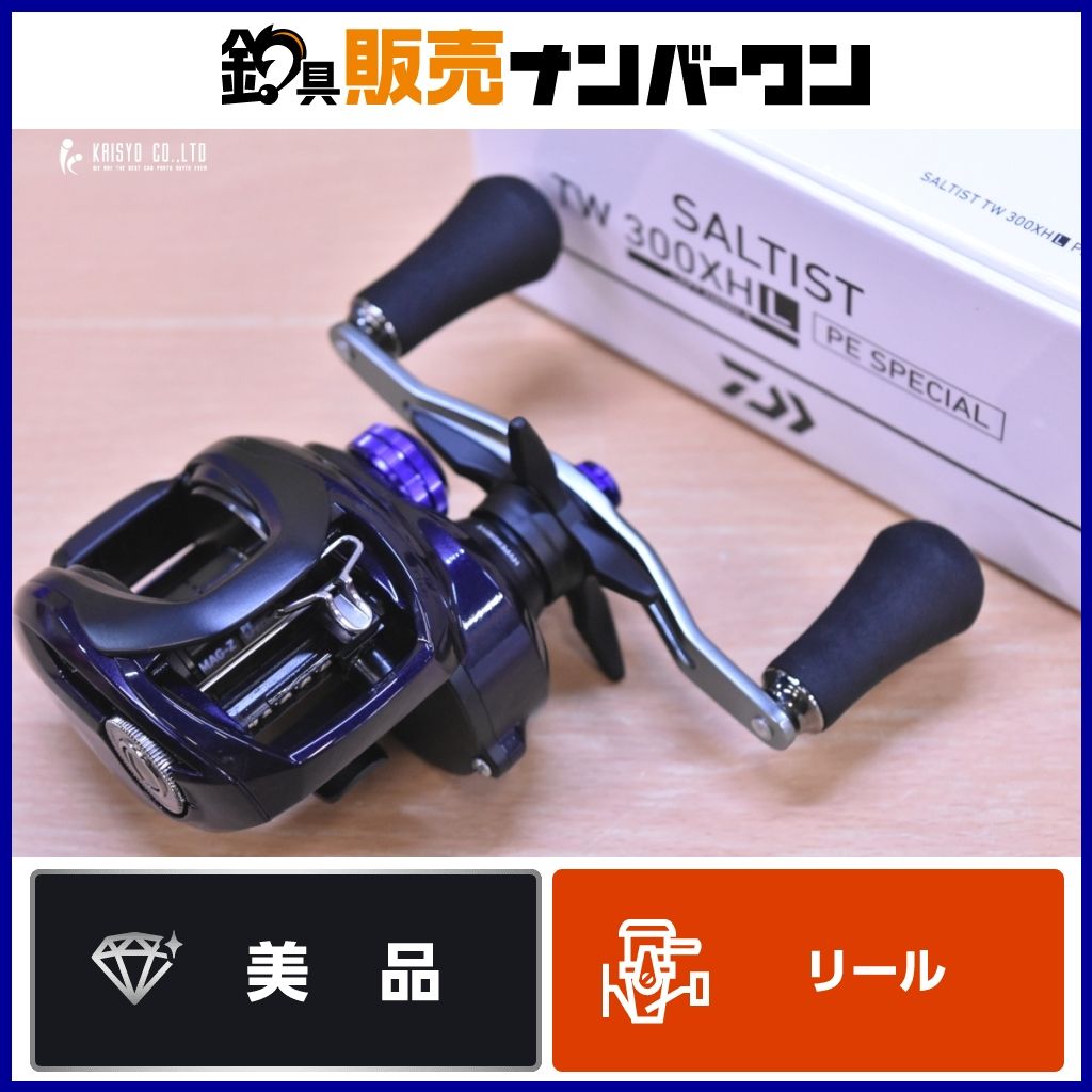 ダイワ 23 ソルティスト TW 300XHL PE SPECIAL 左 DAIWA SALTIST ベイトリール オフショア 船釣り タイラバ マダイ 等