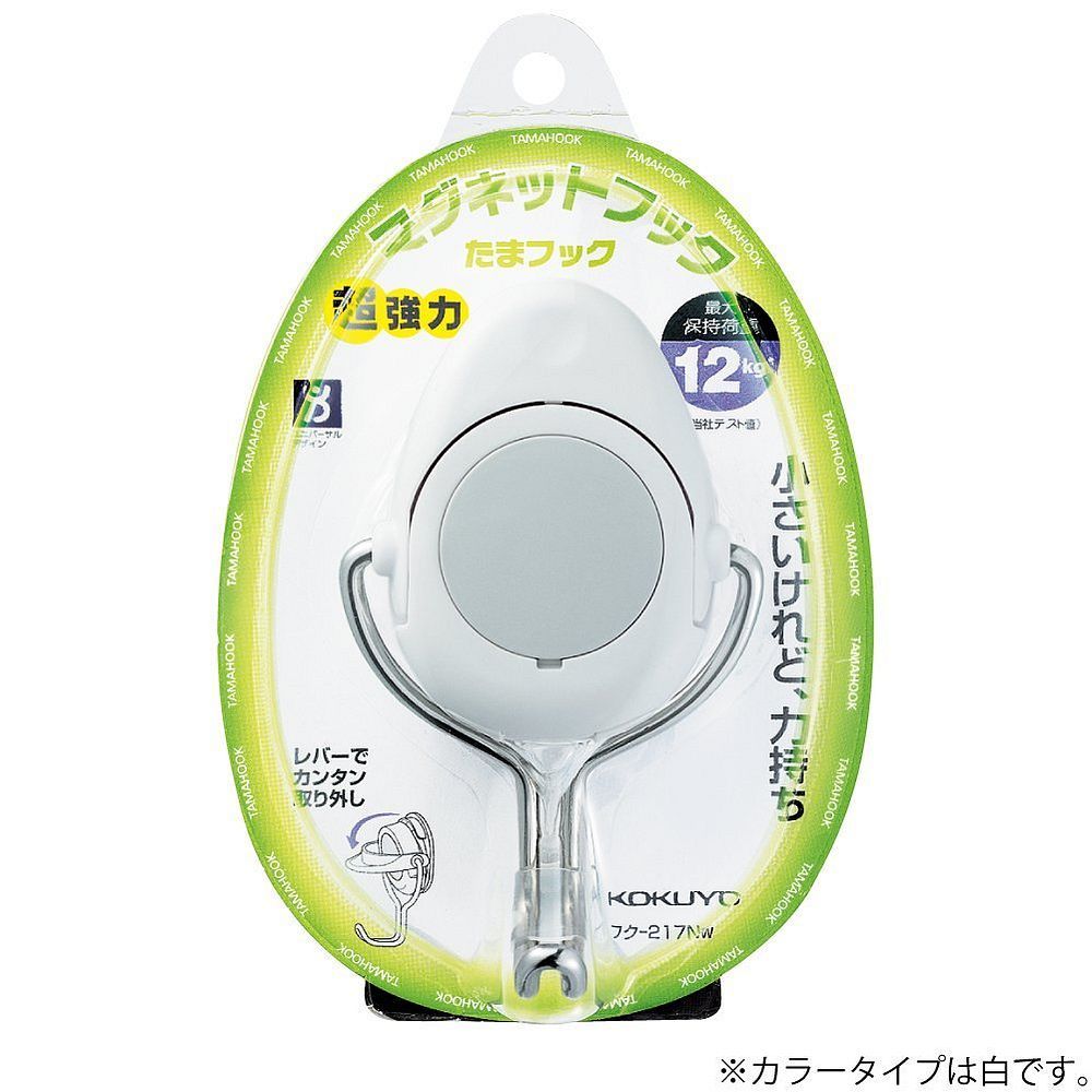 たまフック 白