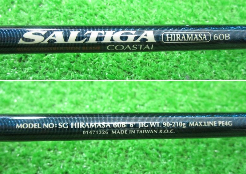 Daiwa SALTIGA Coastal Hiramasa 60B Cond/C - Bild 2 von 15