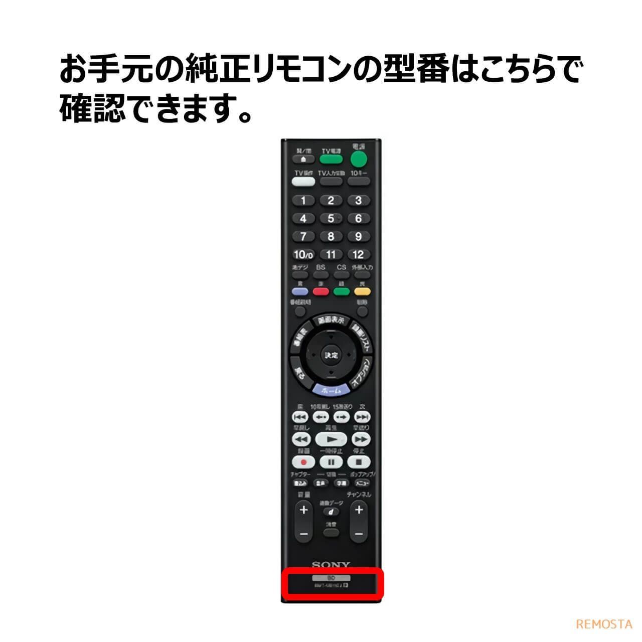 BDZ-FT1000 RMT-VR110J ULTRA　HD 18年 ブルーレイ BDZ-FT1000 RMT-VR110J ULTRA HD 18年 ブルーレイ