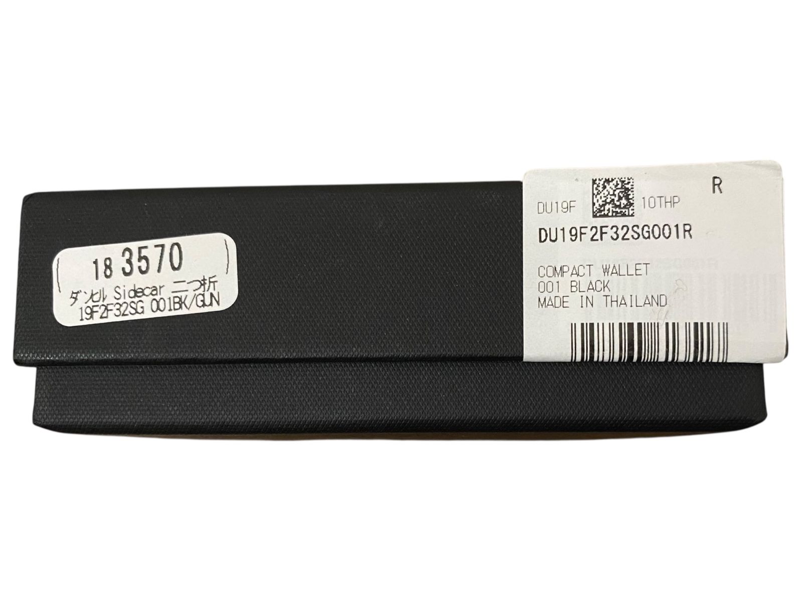  dunhill ダンヒル Sidecar 二つ折財布 ブラック メンズ 078 二つ折り財布 折り財布