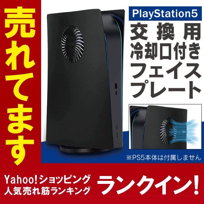 プレステ5 PlayStation5 本体