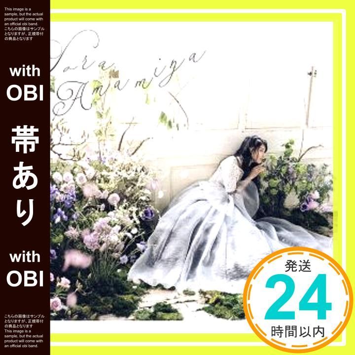 帯あり 誓い 初回生産 盤 DVD付 CD 雨宮天_07