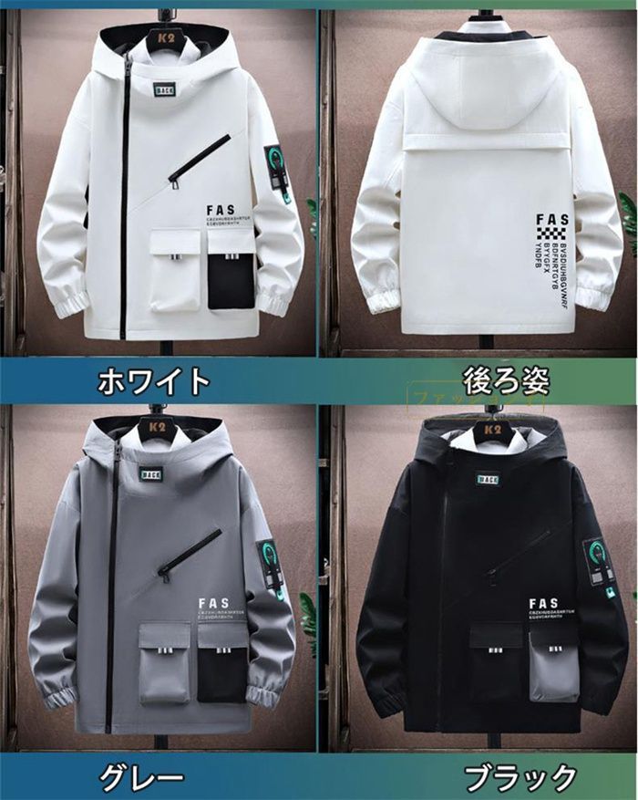 マウンテンパーカー メンズ 撥水 ジャケット おしゃれ ジャンパー フード付き 大きいサイズ 秋服 41OG649