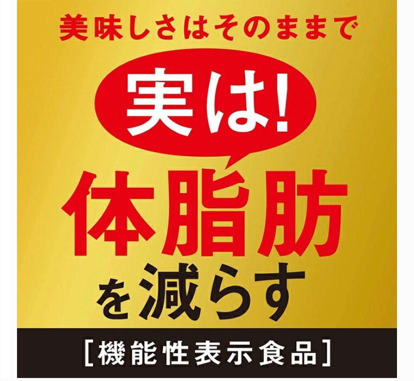 メルカリShops - 伊藤園 お〜いお茶 濃い茶 粉末機能性表示食品さらさら抹茶入り緑茶 80g×4袋