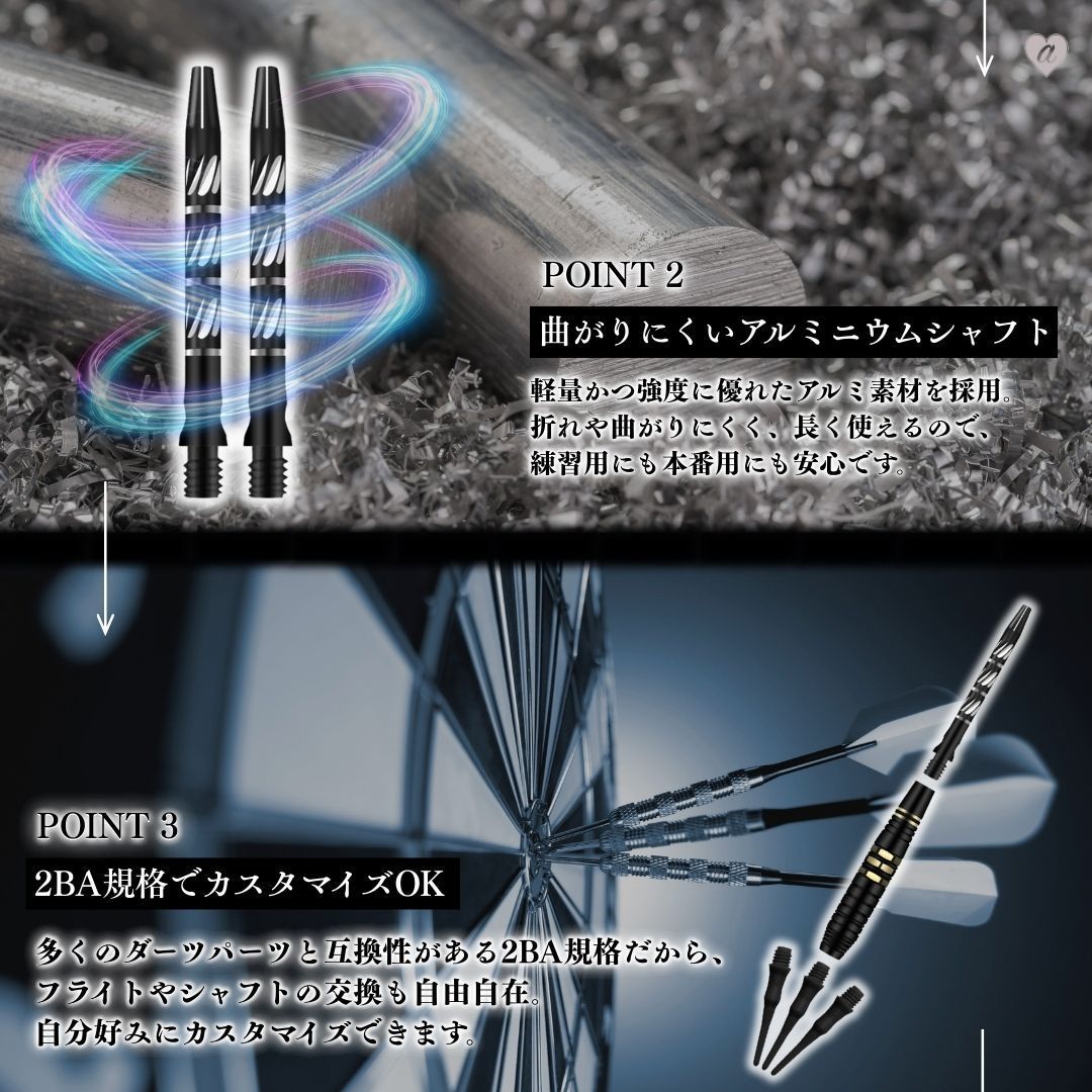 マイダーツセット ソフトダーツ セット 3本組 ケース付き 2BA規格