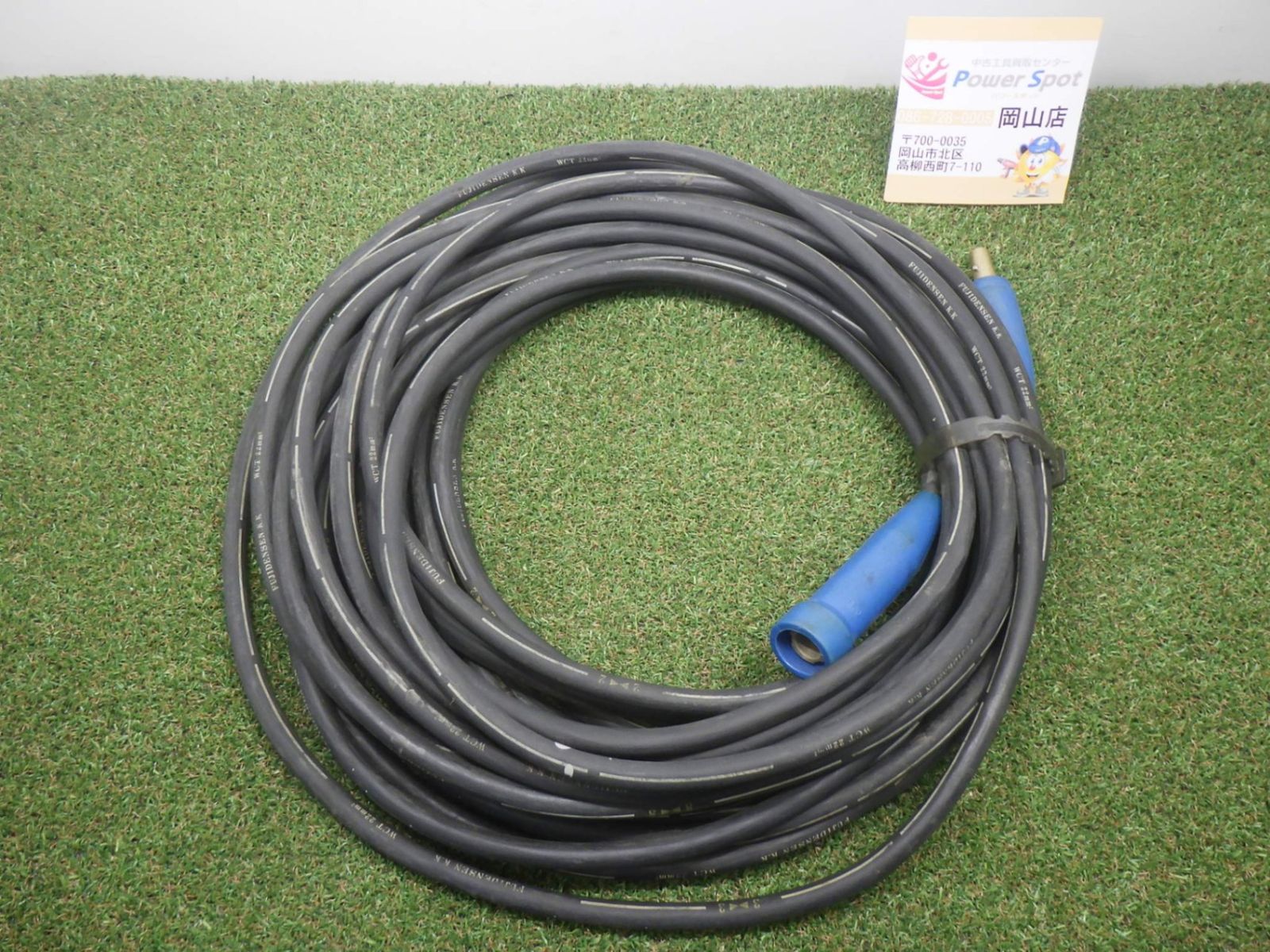 約20m 溶接用 キャプタイヤケーブル キャプタイヤ ケーブル