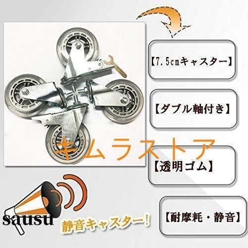 大型 ワゴン