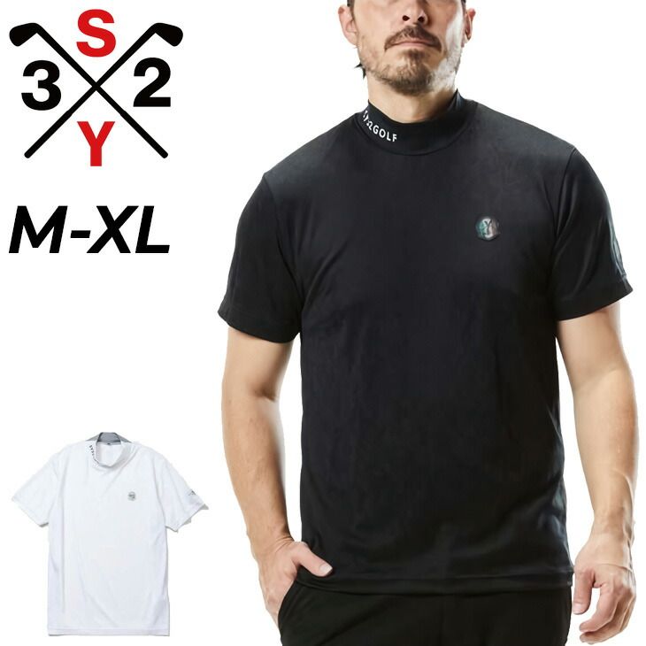 SY32 BY SWEET YEARS GOLF メンズ 半袖シャツ モックネック ゴルフウェア SY32 スウィートイヤーズ 吸水速乾 モックシャツ SIDE MESH ORIGINAL JQ MOCK |SYG-25S036