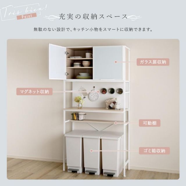 さわやかなマグネットゴミ箱上ラック ホワイトガラス