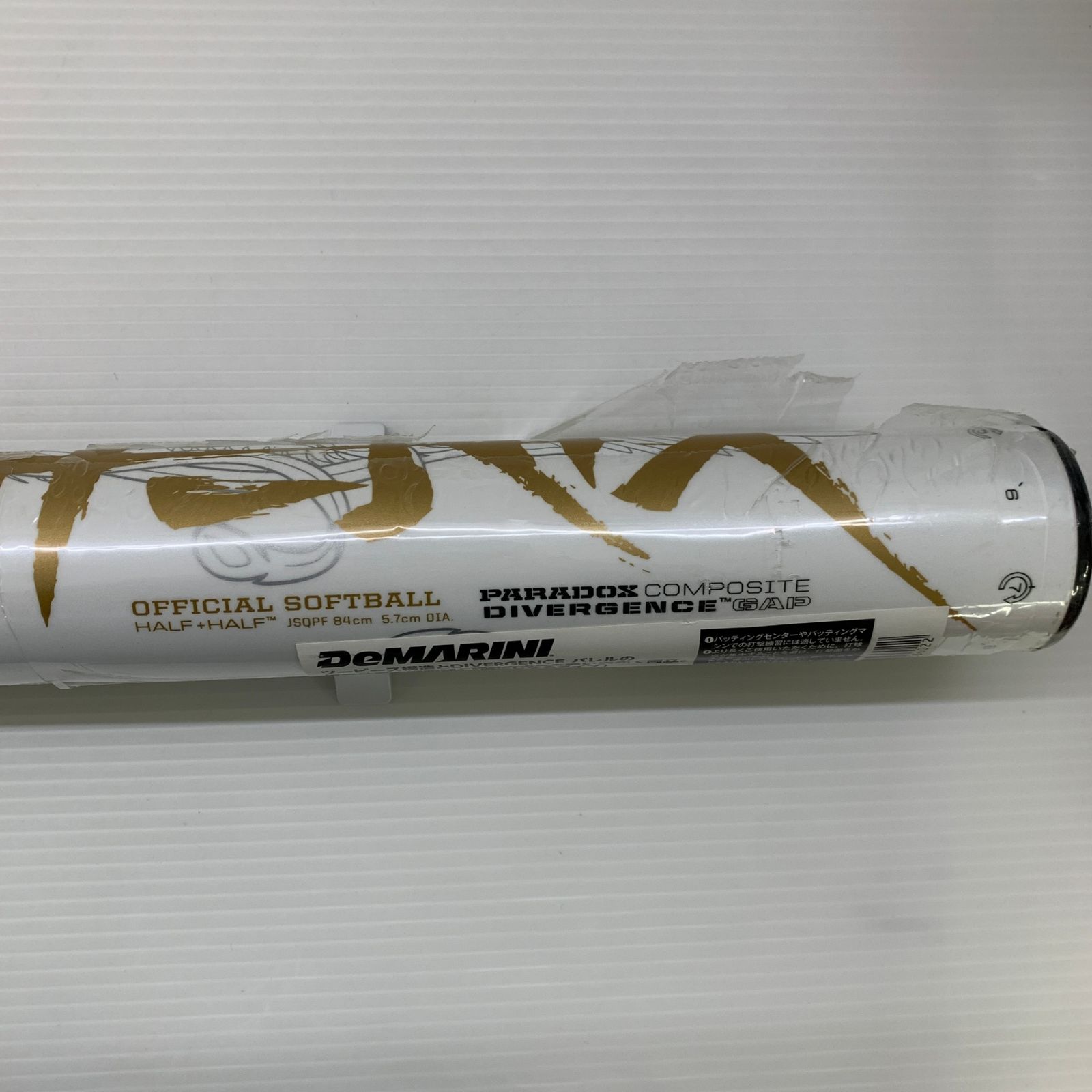 トップバランス 7027