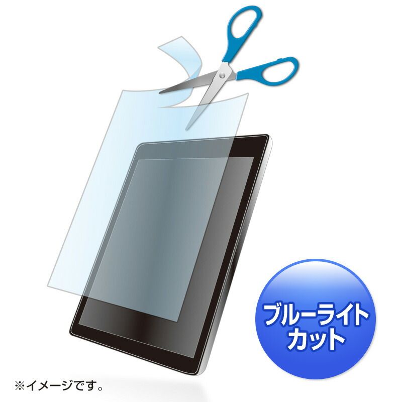 まとめ買い