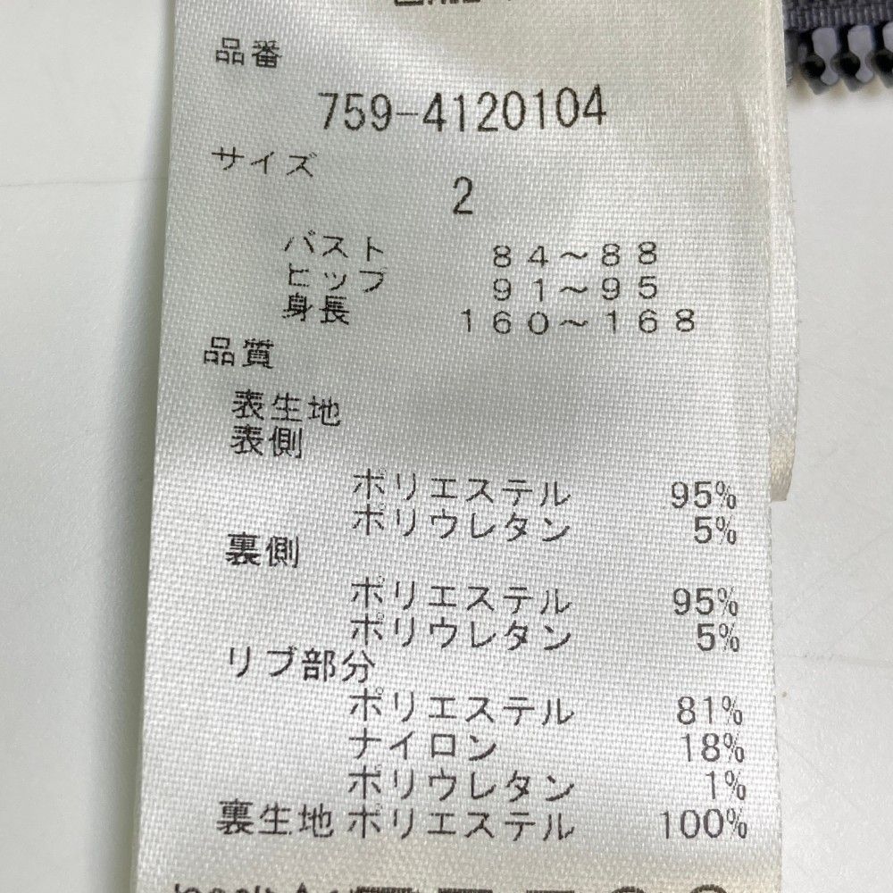 サイズ：2 MASTER BUNNY EDITION マスターバニーエディション 2024年