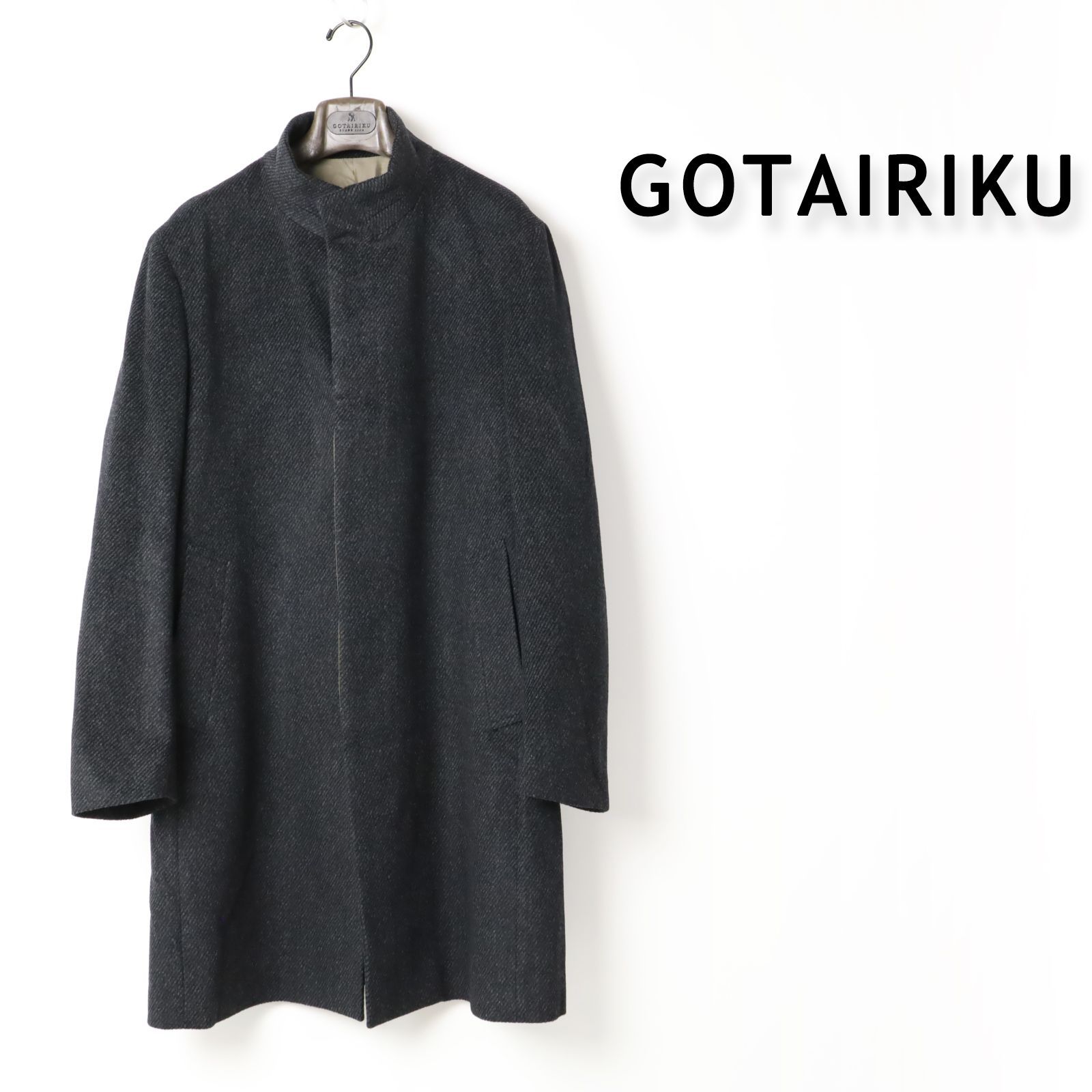 gotairiku 五大陸 アンゴラビーバー スタンド コート メンズ ビジネス ウールコート LL -975