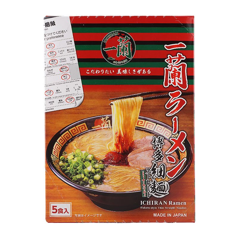 5個セット 一蘭ラーメン 博多細麺ストレート 129g×5食 スープ 赤い秘伝の粉 唐辛子 宅急便